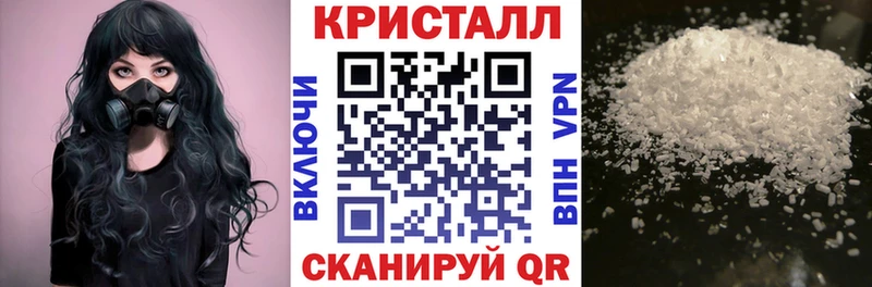 Амфетамин Premium  Купить где  Починок 