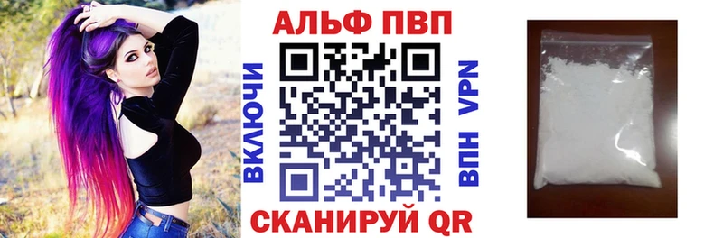 Купить закладки  Починок  Alfa_PVP VHQ 