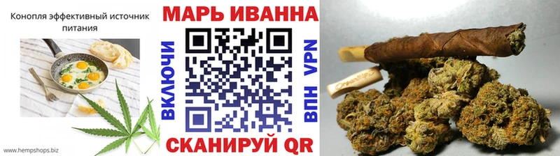 Купить закладки  Починок  Canna-Cookies марихуана 