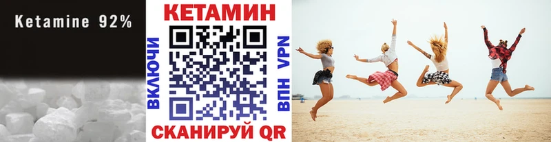 Купить закладки  Починок  Кетамин ketamine 