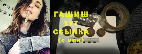 синтетический гашиш Чита