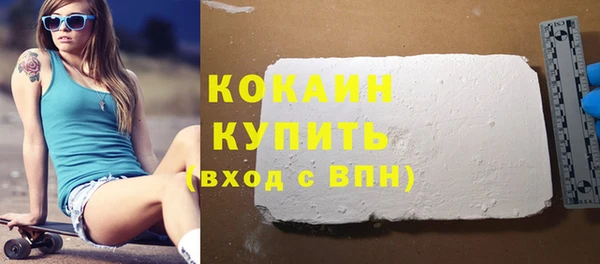 соль курить ск Ельня
