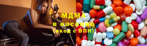 соль ск Гусь-Хрустальный