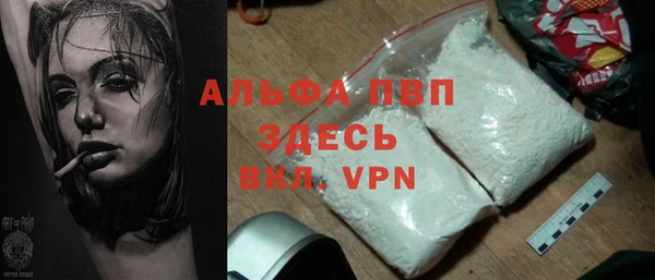 соль курить ск Ельня