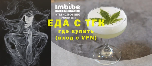 соль ск Гусь-Хрустальный