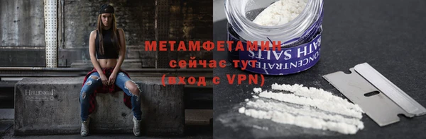 соль курить ск Ельня