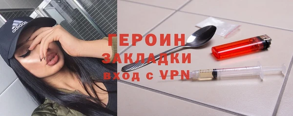 каннабис Елизово
