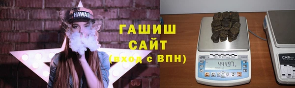 мефедрон мука Гусиноозёрск