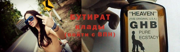 каннабис Елизово