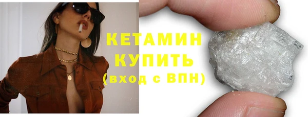 соль курить ск Ельня