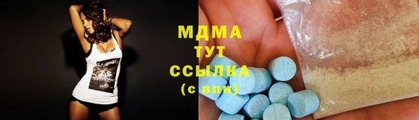 герыч Дмитровск