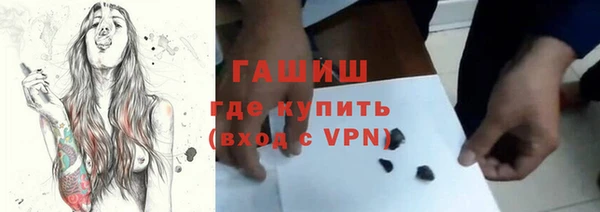 каннабис Елизово