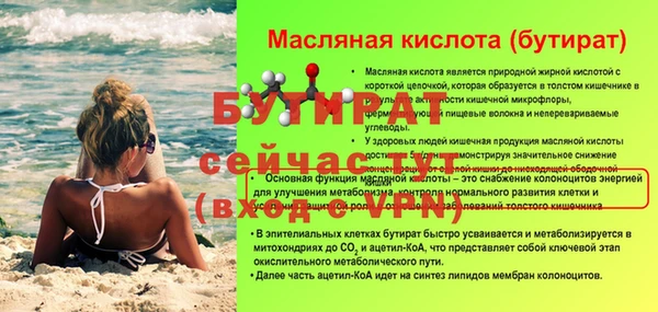 соль ск Гусь-Хрустальный