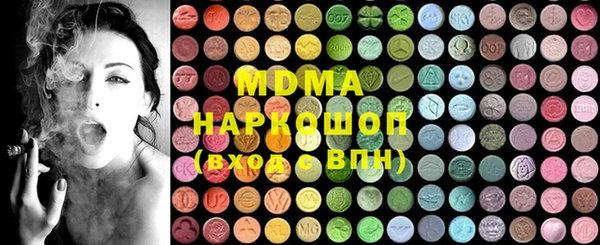 соль ск Гусь-Хрустальный