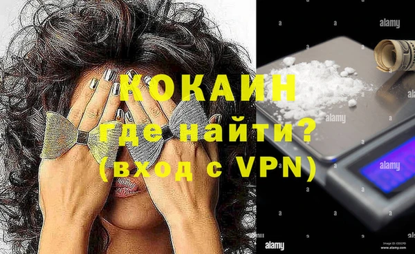 мефедрон мука Гусиноозёрск