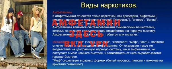 соль курить ск Ельня