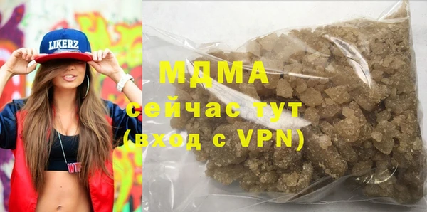 каннабис Елизово