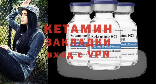 мефедрон мука Гусиноозёрск