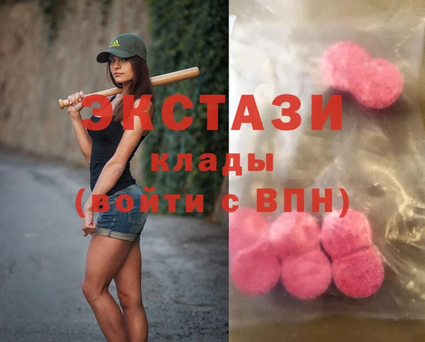 каннабис Елизово