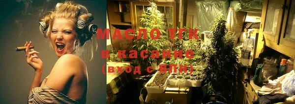 соль курить ск Ельня