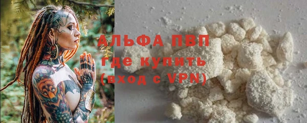 соль курить ск Ельня