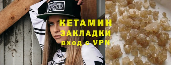 соль курить ск Ельня