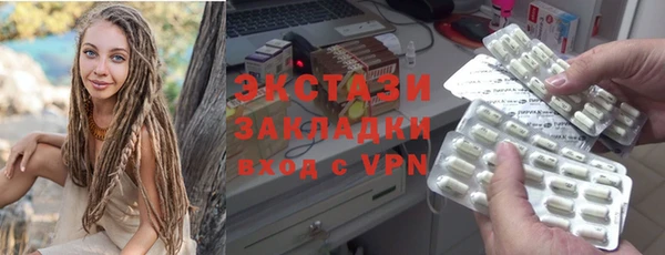 соль ск Гусь-Хрустальный