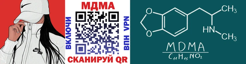 MDMA Molly  Купить закладки  Починок 