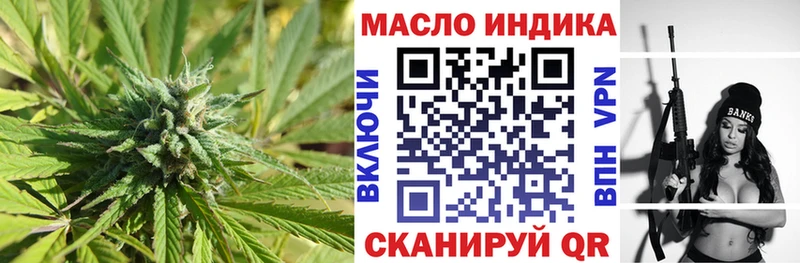 Купить  Починок  ТГК концентрат 